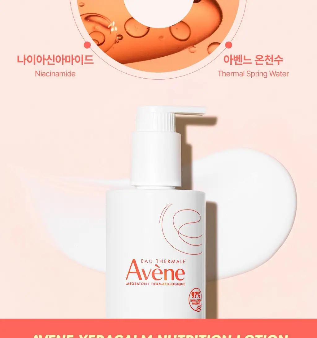 [장벽/보습]아벤느 제라캄 뉴트리션 로션 200ml 상세페이지 14